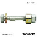 MONROE モンロー マジックキャンバー リア マーク2クオリス M...(2)