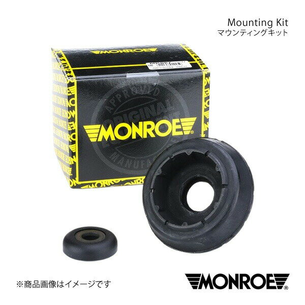 MONROE モンロー マウンティングキット フロント Volkswagen GOLF3 1HAAA/1HABF 品番:MK067