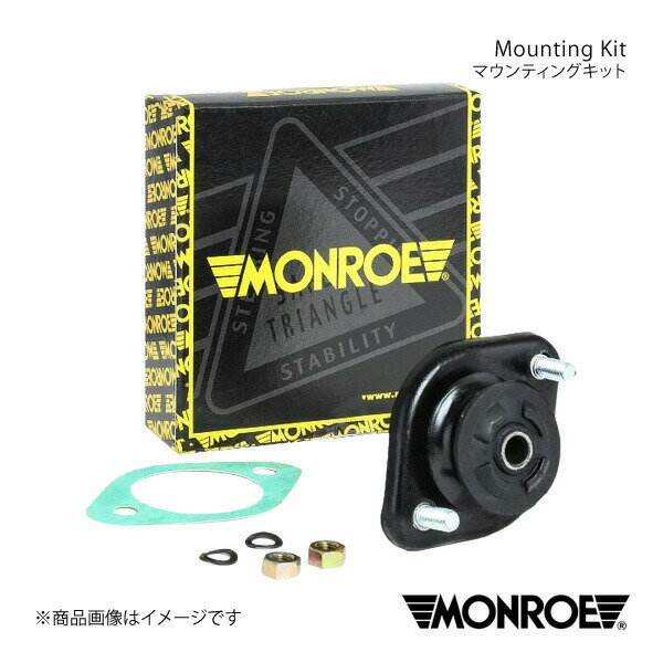 MONROE モンロー マウンティングキット リア BMW 3シリーズ E46 セダン AV22/AM20/AM25 品番:MK121