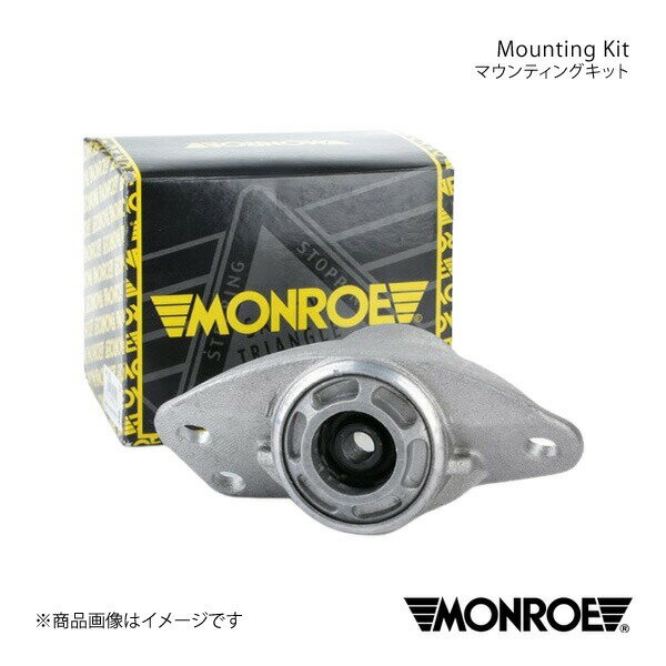 MONROE モンロー マウンティングキット リア AUDI A3 8PBGU/8PAXW/8PBLR 品番:MK203