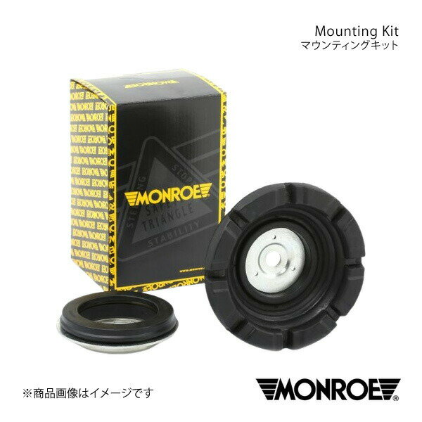 MONROE モンロー マウンティングキット フロント Volkswagen VANAGON/CARAVELLE /EUROVAN 品番:MK372