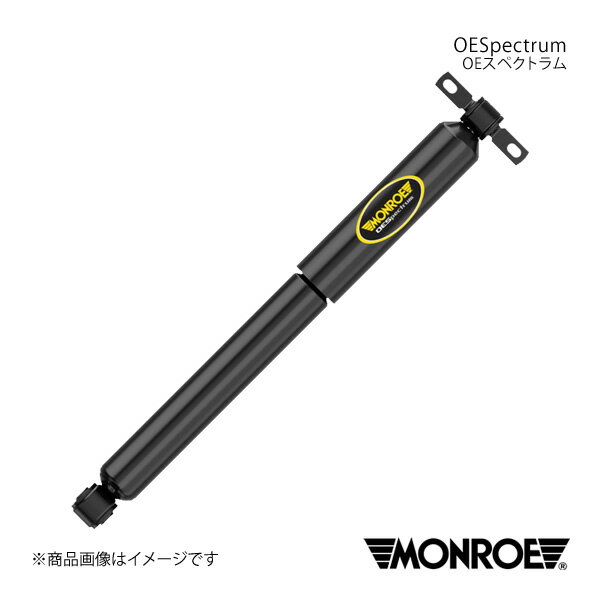 MONROE OEスペクトラム Mercedes Benz C S202ワゴン T202ワゴン 202086/202087/202088 07〜00/4〜07 ショックアブソーバー1本 リア 左右共通 品番:376069SP