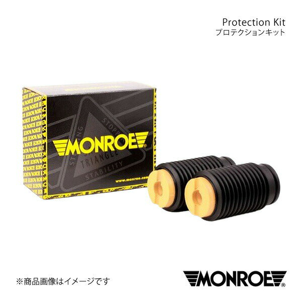 MONROE モンロー プロテクションキット フロント BMW 3シリーズ E36 セダン CB20/CB25 スタンダードサス 品番:PK012