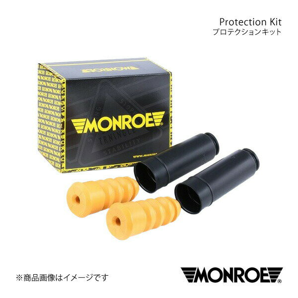 MONROE モンロー プロテクションキット リア AUDI A4(B7 アバント) 8EALT/8EBFB 品番:PK137