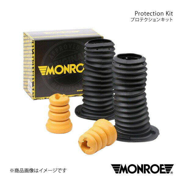 MONROE モンロー プロテクションキット フロント BMW 3シリーズ F31 ワゴン 8E15/3B20/3D20/8C20/3A20/8A20/8E20/3A30/8B30 品番:PK372