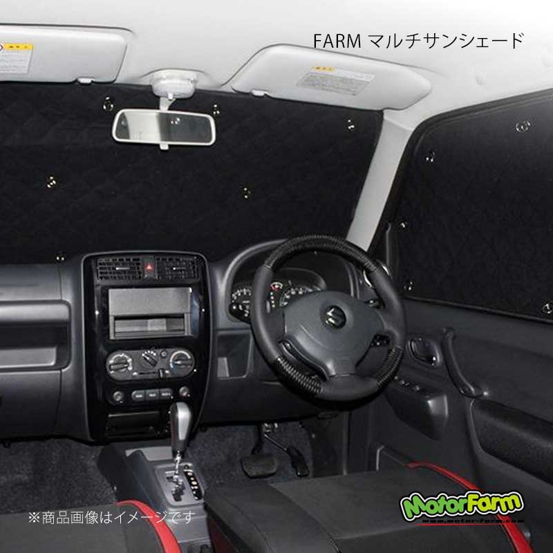 MotorFarm モーターファーム FARM マルチサンシェード ジムニー JB FMS