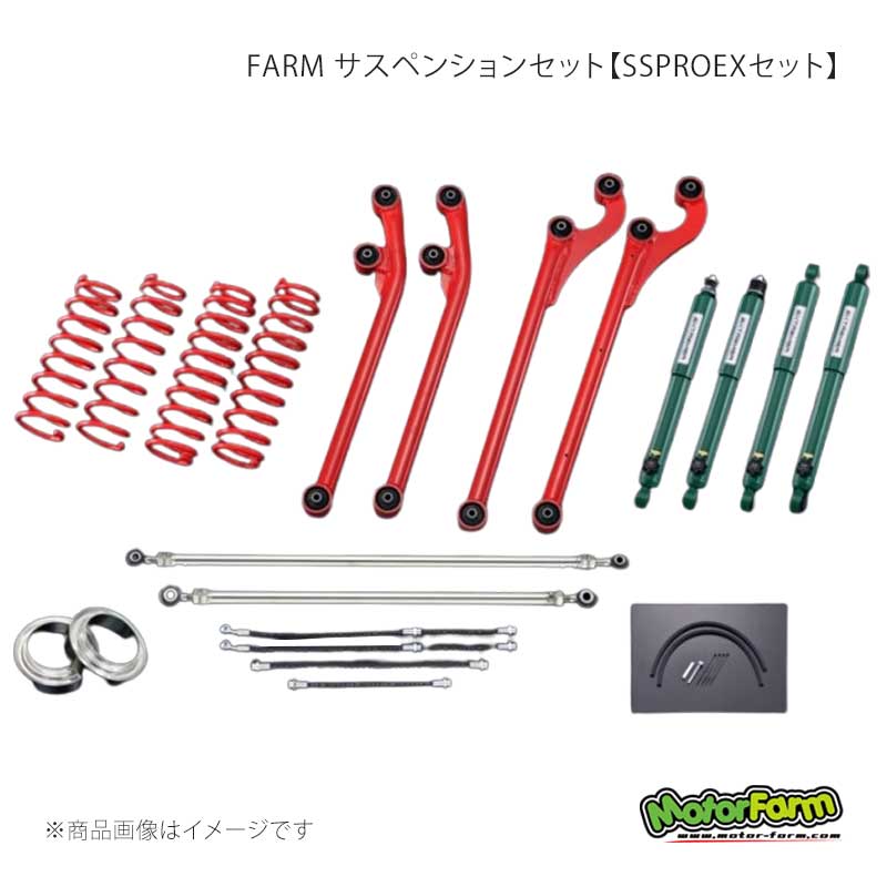 MotorFarm モーターファーム FARM サスペンションセット STEXセット 2インチ ロッド：レッド ジムニーシエラ JB74 FSTJB74EX