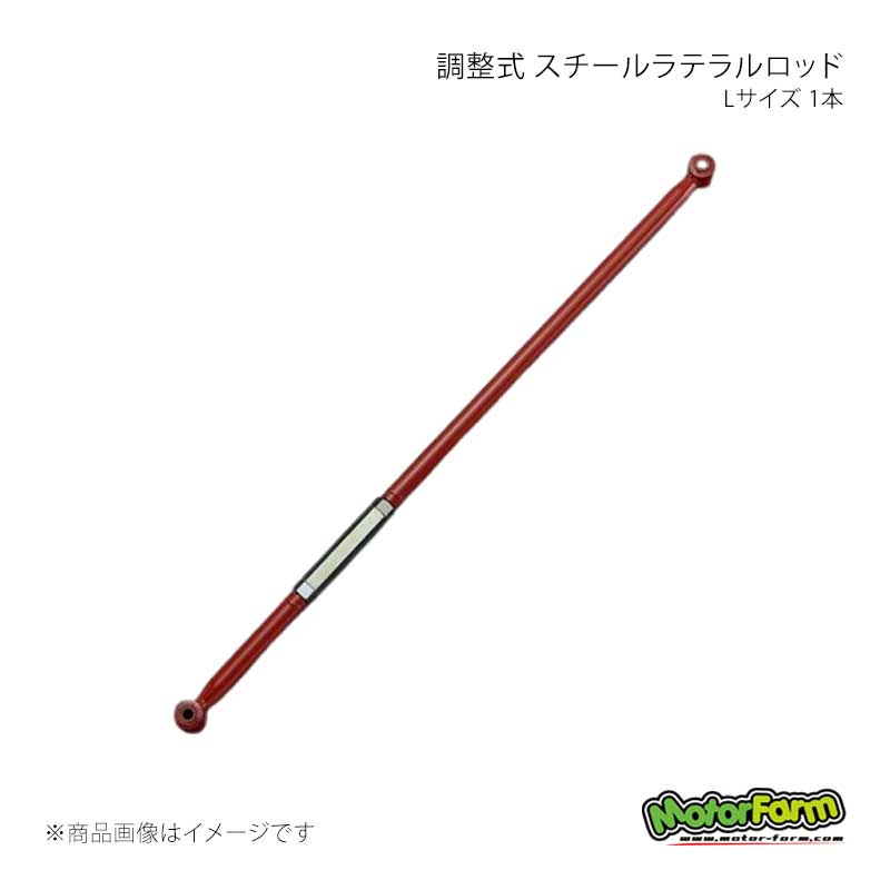 楽天市場】jb23 ラテラルロッド フロント モーターファームの通販