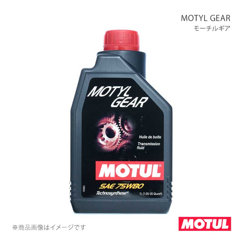 MOTUL モチュール ギアオイル MOTYL GEAR(モーチルギア) 1L×12本 105782×12