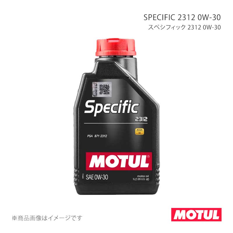 MOTUL モチュール 自動車用エンジンオイル SPECIFIC 2312 0W-30(スペシフィック 2312 0W-30) 1L×12本 106413×12