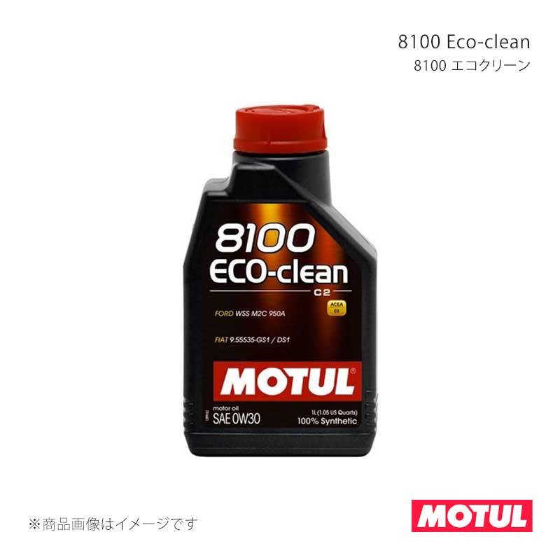 MOTUL モチュール 自動車用エンジンオイル 8100 Eco-clean(8100 エコクリーン) 1L×12本 110571×12