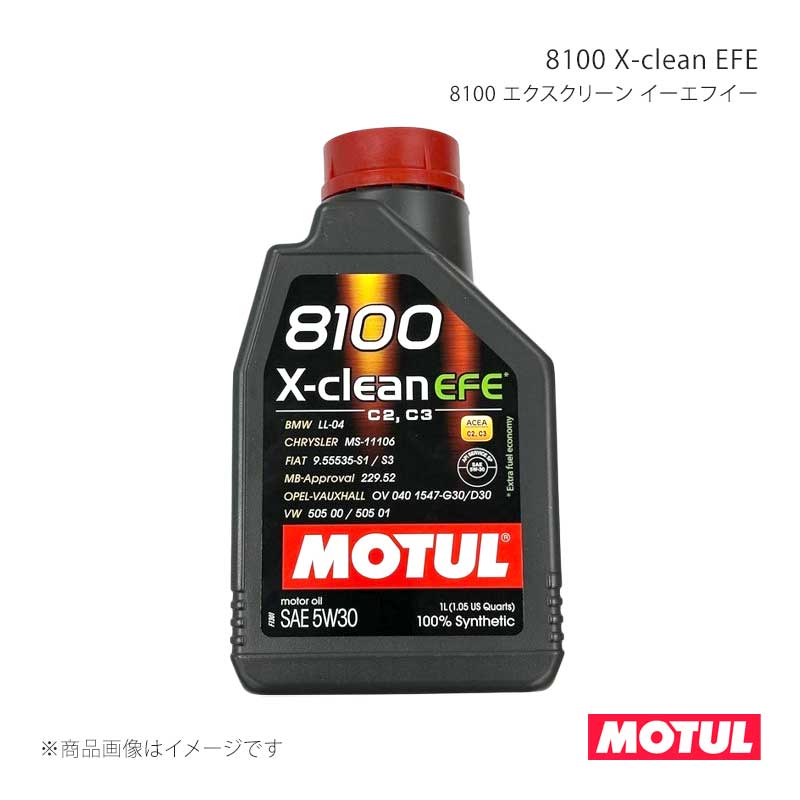 MOTUL モチュール 自動車用エンジンオイル 8100 X-clean EFE(8100 エクスクリーン イーエフイー) 1L×12本 113228×12