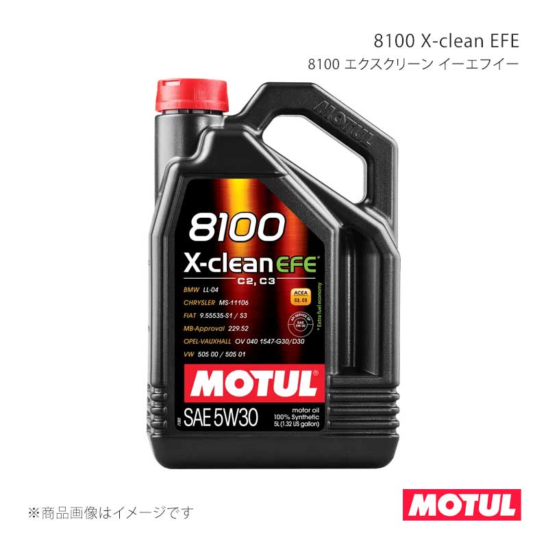 MOTUL モチュール 自動車用エンジンオイル 8100 X-clean EFE(8100 エクスクリーン イーエフイー) 5L×4本 113235×4