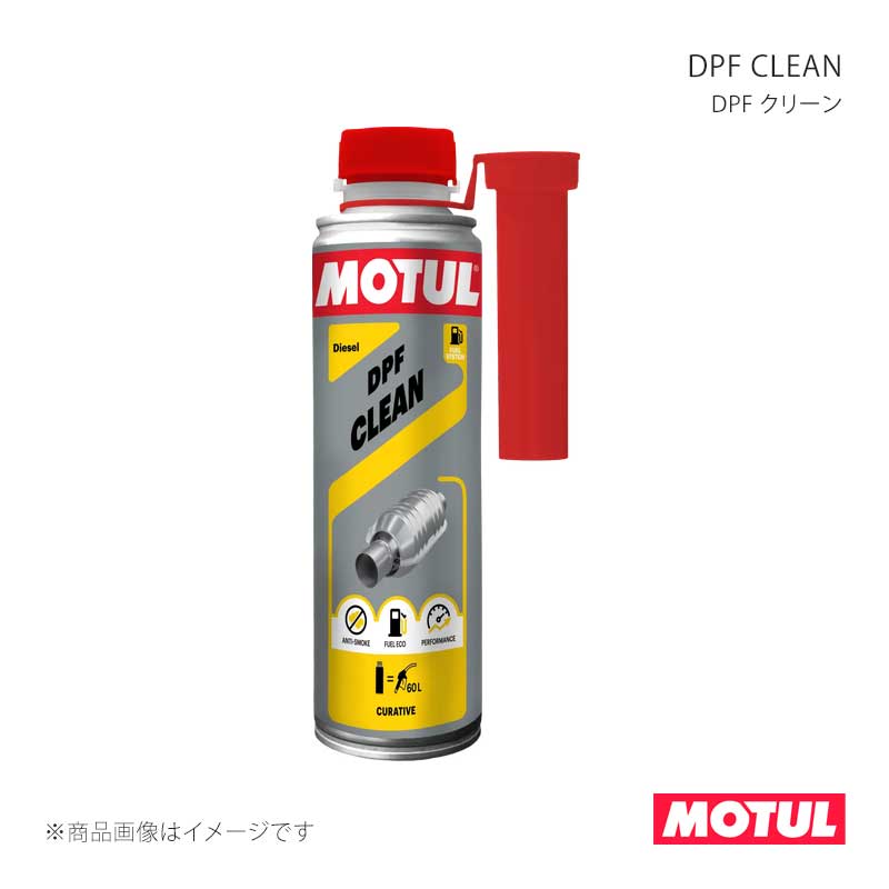 楽天市場】dpfcleanの通販