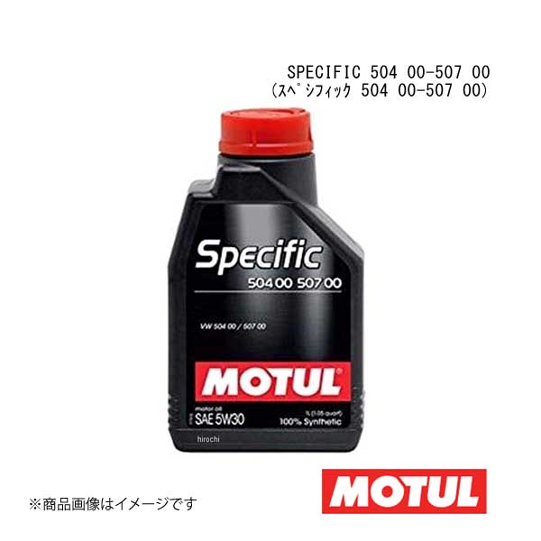 MOTUL モチュール 自動車用エンジンオイル SPECIFIC 504 00-507 00(スペシフィック 504 00-507 00) 5W-30 1L×1本 110577