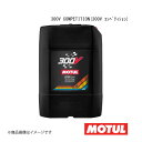 MOTUL モチュール 自動車用エンジンオイル 300V COMPETITION(300V コンペティション) 15W-50 20L×1本 110862