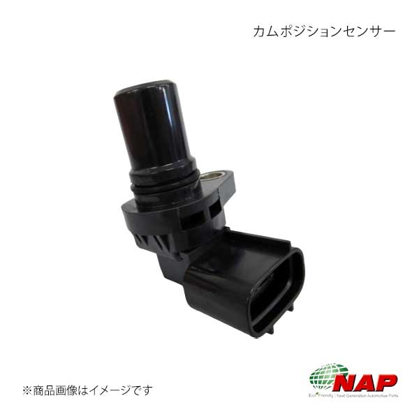 NAP ナップ カムポジションセンサー パジェロミニ H53A/H58A MBCM-0014