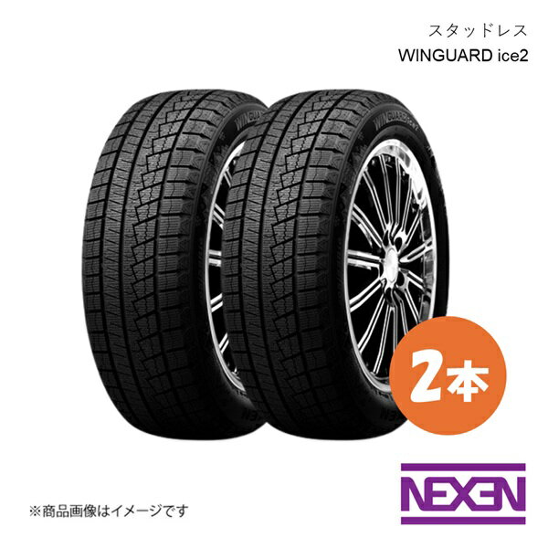 Nexen ネクセン スタッドレスタイヤ 冬タイヤ WINGUARD ice2 245/45R18 100T XL 2本 【数量限定！早い..