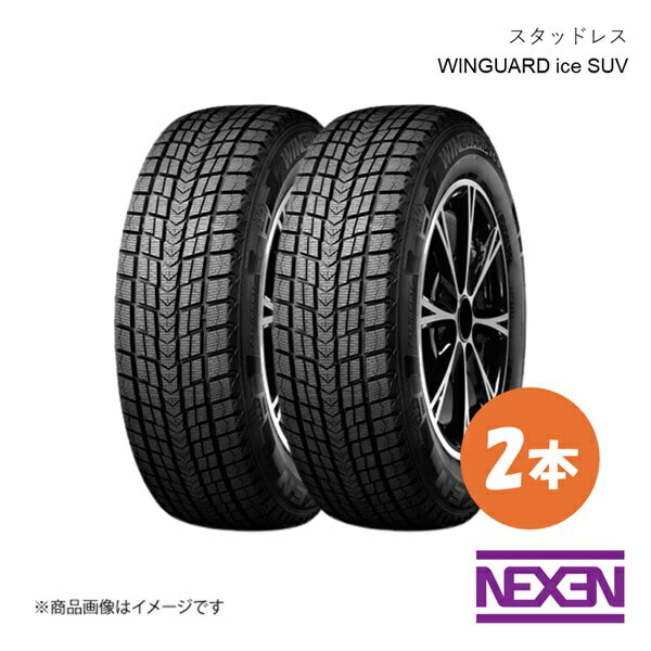 Nexen ネクセン スタッドレスタイヤ 冬タイヤ WINGUARD ice SUV 225/55R18 102T XL 2本 【数量限定！早..