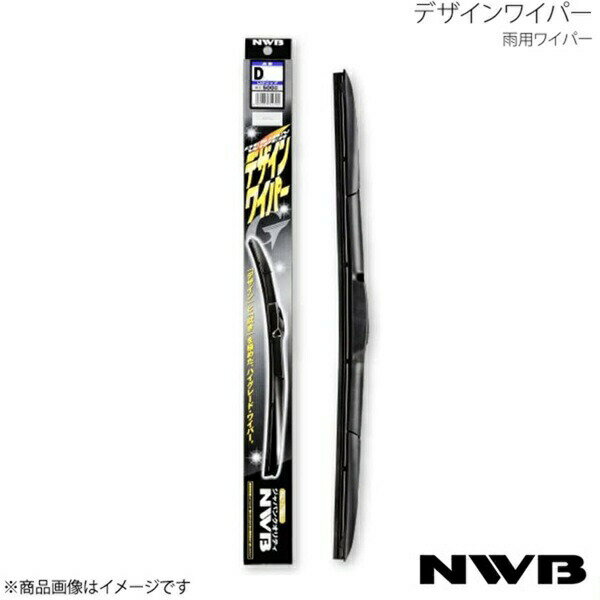 NWB 日本ワイパーブレード デザインワイパー グラファイト 運転席側 ミニキャブ/ブラボー 1984.4〜1990.12 D35+C-5