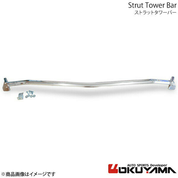 OKUYAMA オクヤマ ストラットタワーバー フロント スイフトスポーツ ZC32S スチール 611 611 0