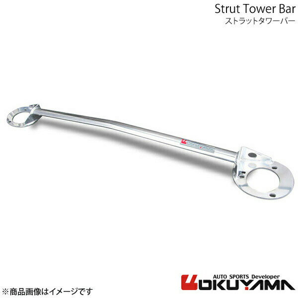 OKUYAMA オクヤマ ストラットタワーバー フロント E46 330i AV30 スチール 611 744 0