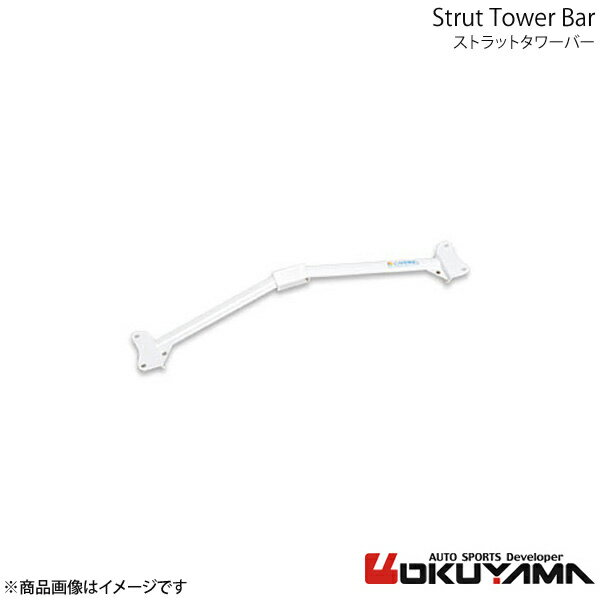 OKUYAMA オクヤマ ストラットタワーバー フロント MR2 SW20 スチール 615 030 0