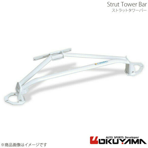 OKUYAMA オクヤマ ストラットタワーバー フロント プリメーラ HP10/HNP10 アルミ 622 103 0
