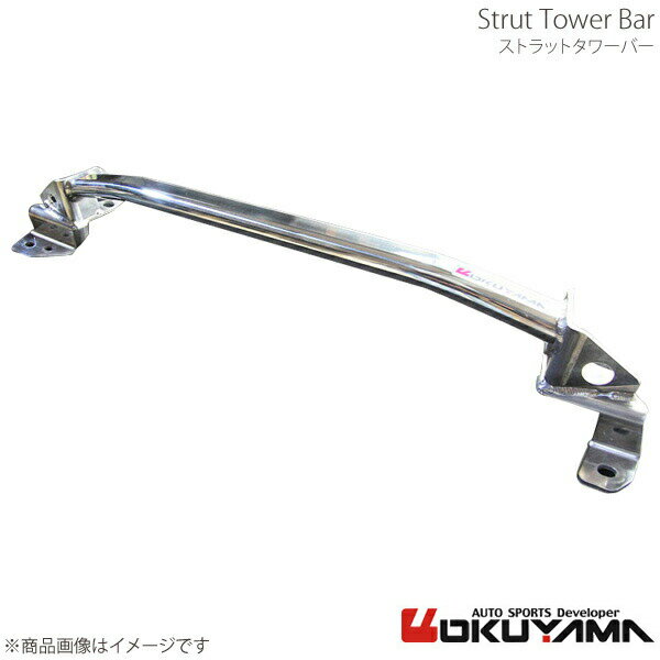 OKUYAMA オクヤマ ストラットタワーバー フロント シビック Type-R EP3 アルミ 624 219 0