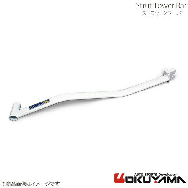 OKUYAMA オクヤマ ストラットタワーバー フロント MPV LW#W スチール 631 414 0