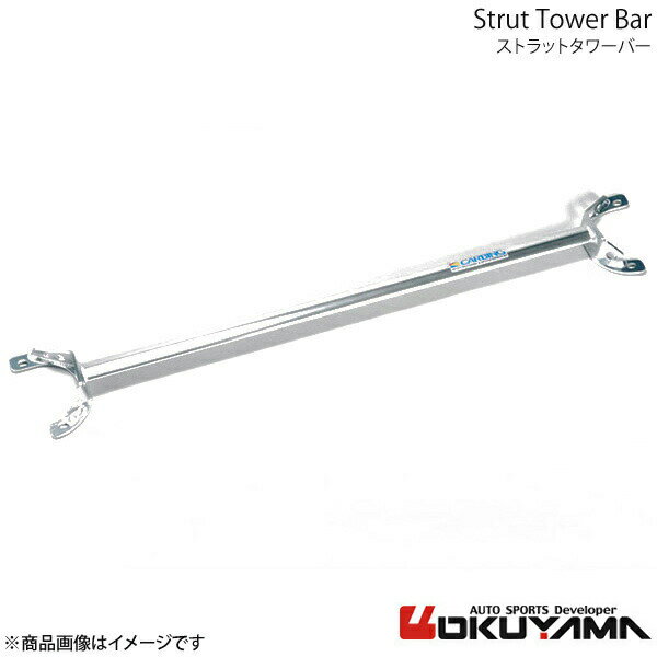 OKUYAMA オクヤマ ストラットタワーバー フロント ゴルフ5 GTI/GTX 1KAXX スチール 634 723 0
