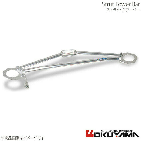 OKUYAMA オクヤマ ストラットタワーバー フロント カペラワゴン GWFW アルミ 642 411 0