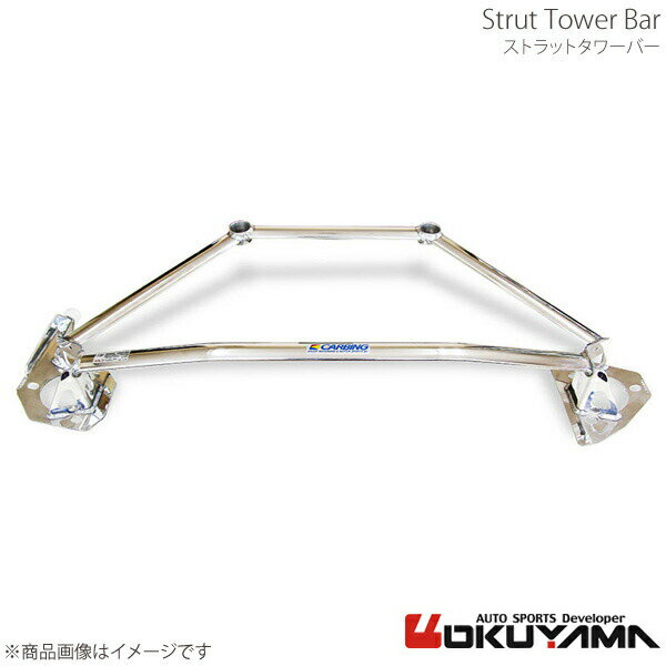 OKUYAMA オクヤマ ストラットタワーバー フロント ロードスター NCEC 前期 アルミ 642 416 0