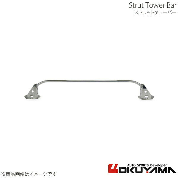 ■品番661 006 0■メーカーOKUYAMA/オクヤマ■商品名ストラットタワーバー■自動車メーカーTOYOTA/トヨタ■車種レビン/トレノ■型式AE101/AE111■年式■車種備考■材質アルミ ■フロント/リアリア■タイプ1■CodeH■参考作業時間2.0h■商品説明左右のサスペンション上部取付け部（ストラットハウス）を結び、 俗に言うストラットハウスの「倒れ現象」を抑制することでサスペンションの挙動を安定させます。パイプ部はねじれ剛性の高いオーバルシャフトを使用。材質はアルミ製です。※スピーカーボードの加工が必要。※AE101のみリアシートベルト取外し。※4ドア車取付け不可。■納期メーカー取り寄せ品の為、通常即日〜4営業日以内に発送致します。■ご注文時注意事項 ※ ご注文前に必ずご確認下さい お急ぎの場合はご購入前に納期確認をお願い致します。 納期について ＊メーカー在庫が欠品の場合、改めて納期をご連絡致します。 ＊メーカーにて予告無く廃番、仕様変更になっている場合があります。 返品・キャンセルに関して ＊お客様都合による返品・キャンセル・商品の変更は一切お受けしておりません。 ＊在庫・納期・適合未確認でご購入された商品のキャンセルは一切お受けしておりません。 ＊代引きで納期が半年以上の商品をご注文の場合はキャンセルさせていただきます。別の決済方法でご注文下さい。 メーカー希望小売価格はメーカーサイトに基づいて掲載しています。