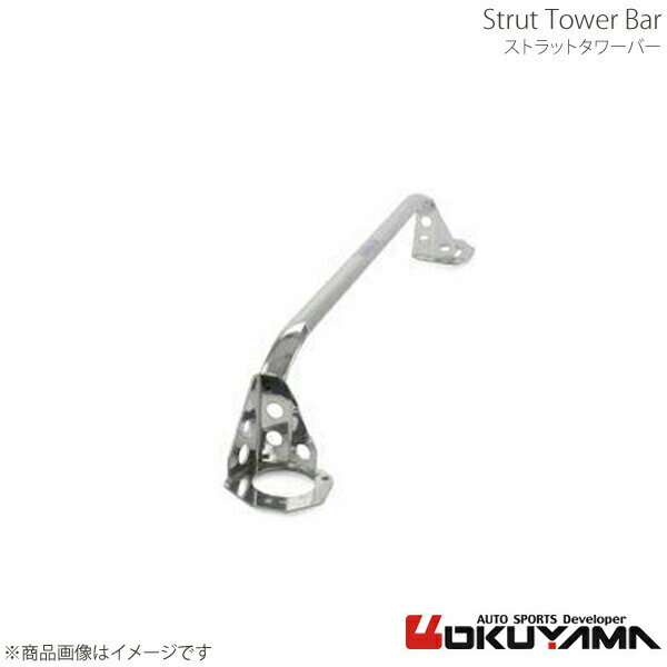 OKUYAMA オクヤマ ストラットタワーバー リア インプレッサ GDA/GDB アルミ 661 504 0