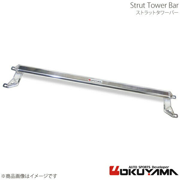 OKUYAMA オクヤマ ストラットタワーバー リア デルタHFインテグラーレ L31(8V・16V) アルミ 661 708 0