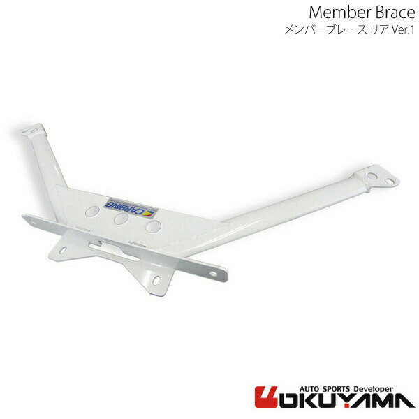 OKUYAMA オクヤマ メンバーブレース リアVer.1 アクセラスポーツ BM2FS 671 424 0