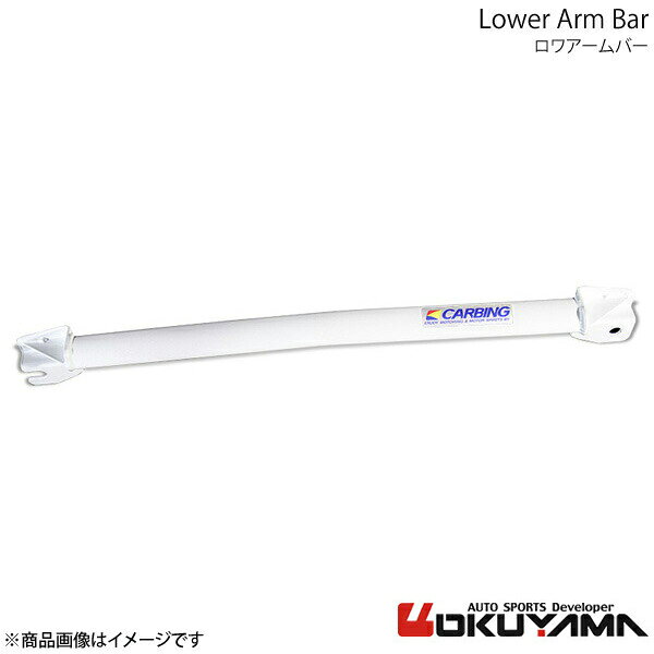 OKUYAMA オクヤマ ロワアームバー タイプ1 フロント プリウス NHW20 680 050 0