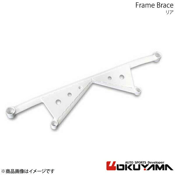 OKUYAMA オクヤマ フレームブレース リア ランサーエボリューション10 CZ4A 692 329 1