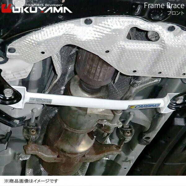 OKUYAMA オクヤマ フレームブレース フロント プリウス ZVW30 693 057 0