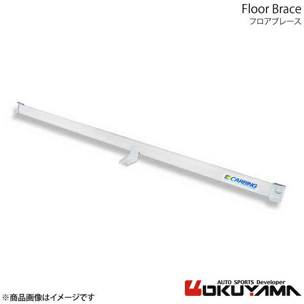 OKUYAMA オクヤマ フロアブレース プリウス NHW20 698 050 0