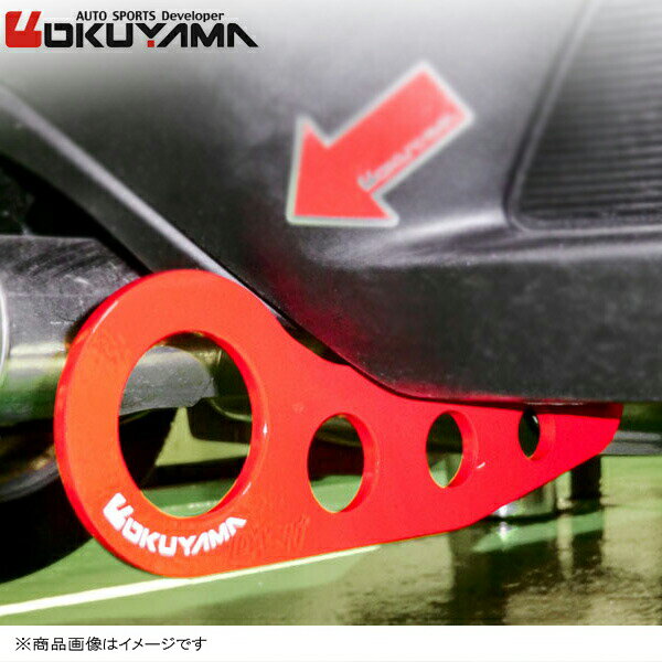 OKUYAMA/オクヤマ トーイングフック リア デミオ DJ5FS/DJLFS 牽引フック 436 425 0