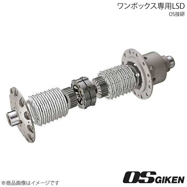 OS技研 LSD デュアルコアネオ NV350キャラバン E26 2012.6? 5AT車 リア OS Dual Core NEO