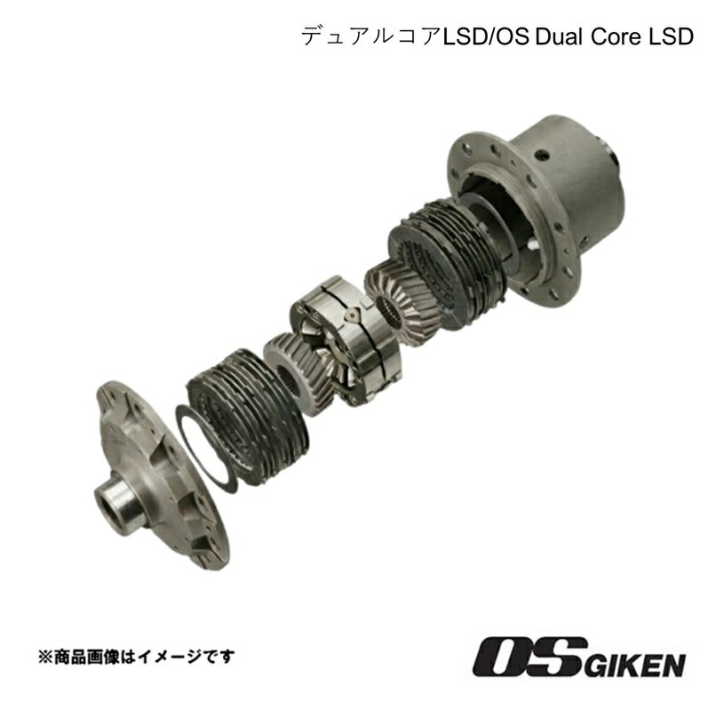 OS技研 デュアルコアLSD S2000 AP2 2004/5 - MT リア OS Dual Core LSD