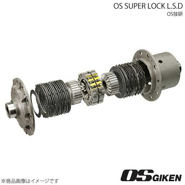 OS技研 スーパーロックLSD スペックS 1.1way RX-7 FC3S 85/9?91/10 MT リア OS SUPER LOCK L.S.D