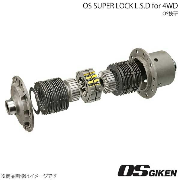 OS技研 LSD スーパーロック4 サファリ ###Y60系 '87/11?'97/9 フロント OS SUPER LOCK 4