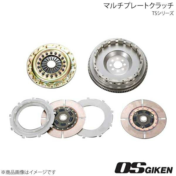 OS技研 OSクラッチ TSタイプ プレスカバー ツインディスク ダンパー付き TS2BD アルテッツァ SXE10 3S-GE 204mm