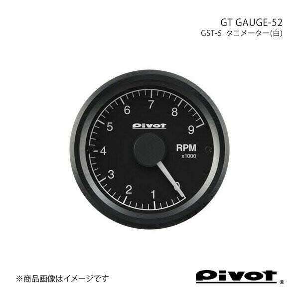 pivot ピボット GT GAUGE-52 タコメーター(白) Φ52 MINI COOPER SCLUBMAN R55 ZG16 GST-5