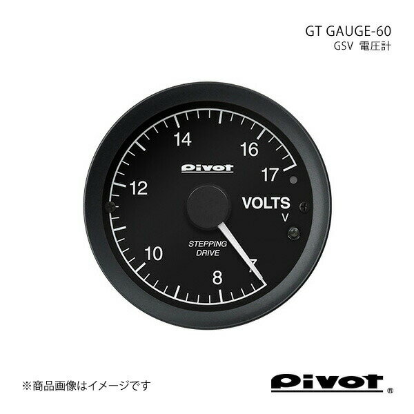 pivot ピボット GT GAUGE-60 電圧計Φ60 GSV