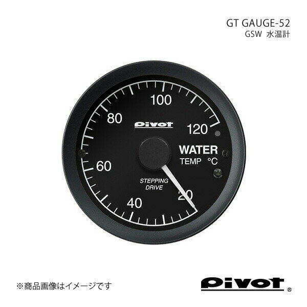 pivot ピボット GT GAUGE-60 水温計Φ60 GSW